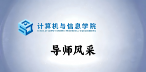 合肥工业大学计算机与信息学院LION智能视觉实验室